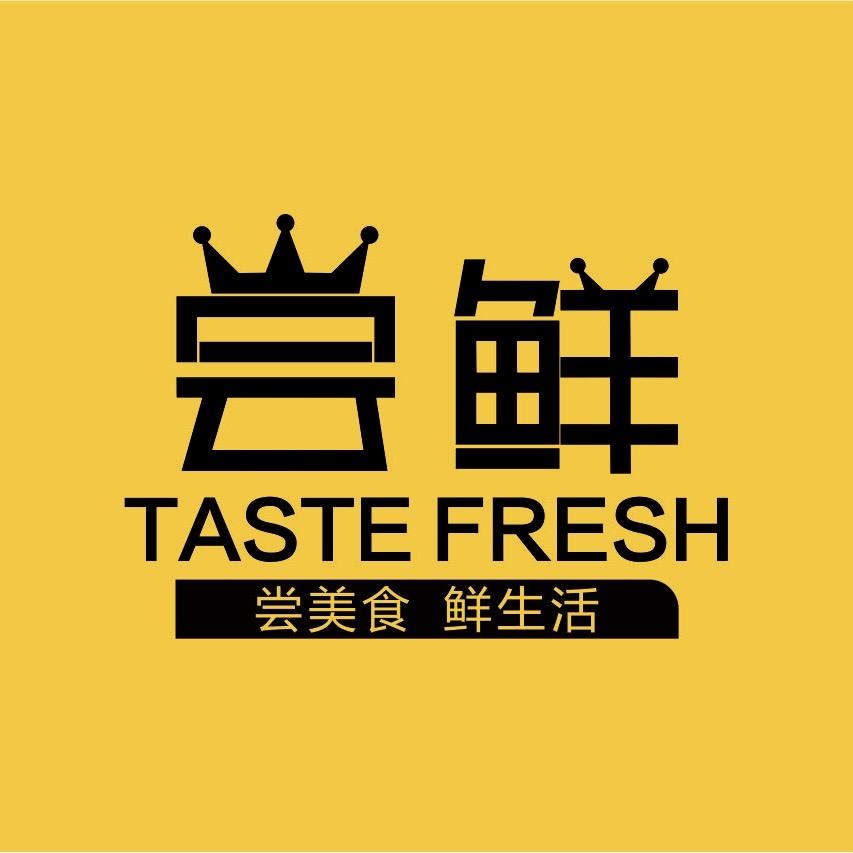 定州尝鲜美食集合店