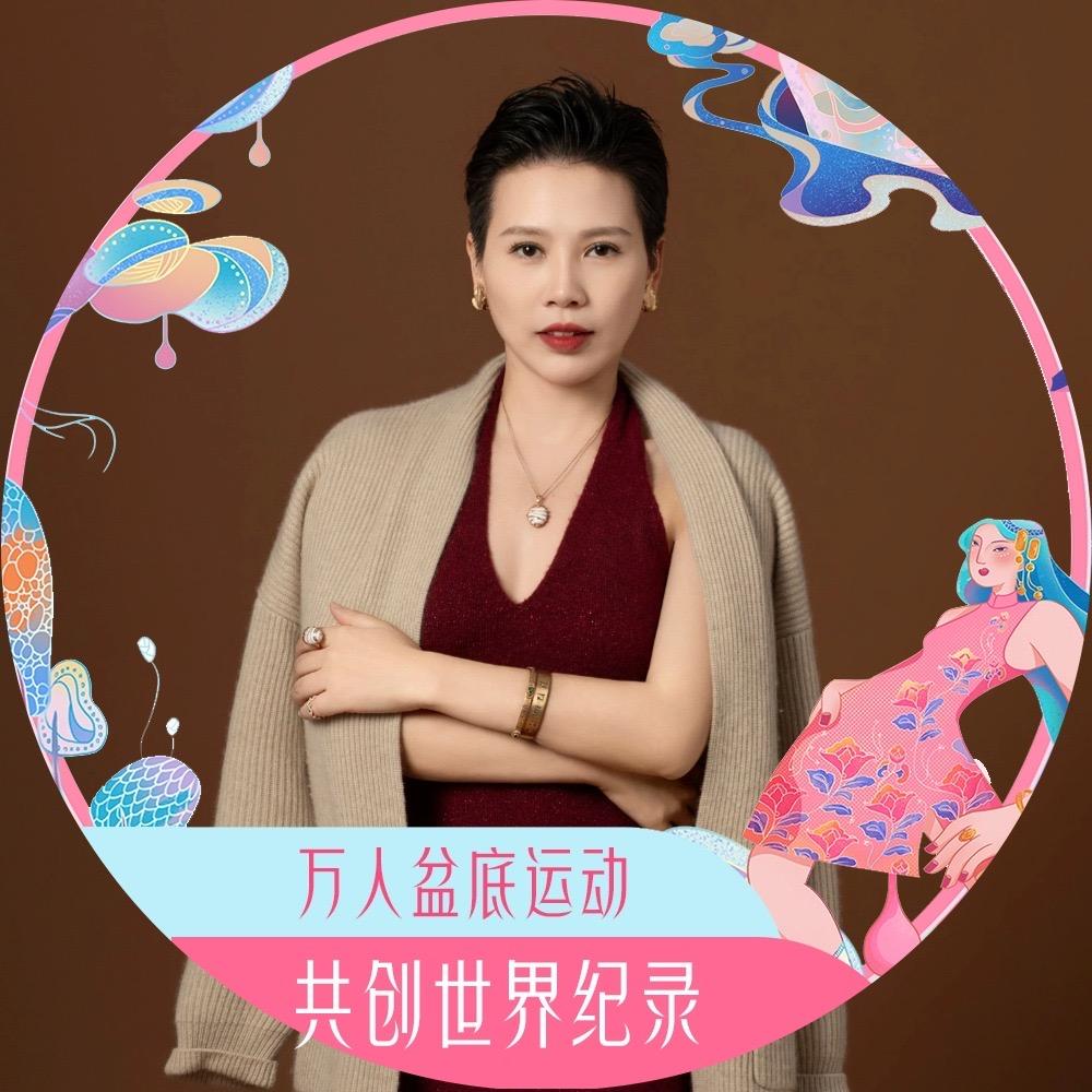 澜心-魅力女人