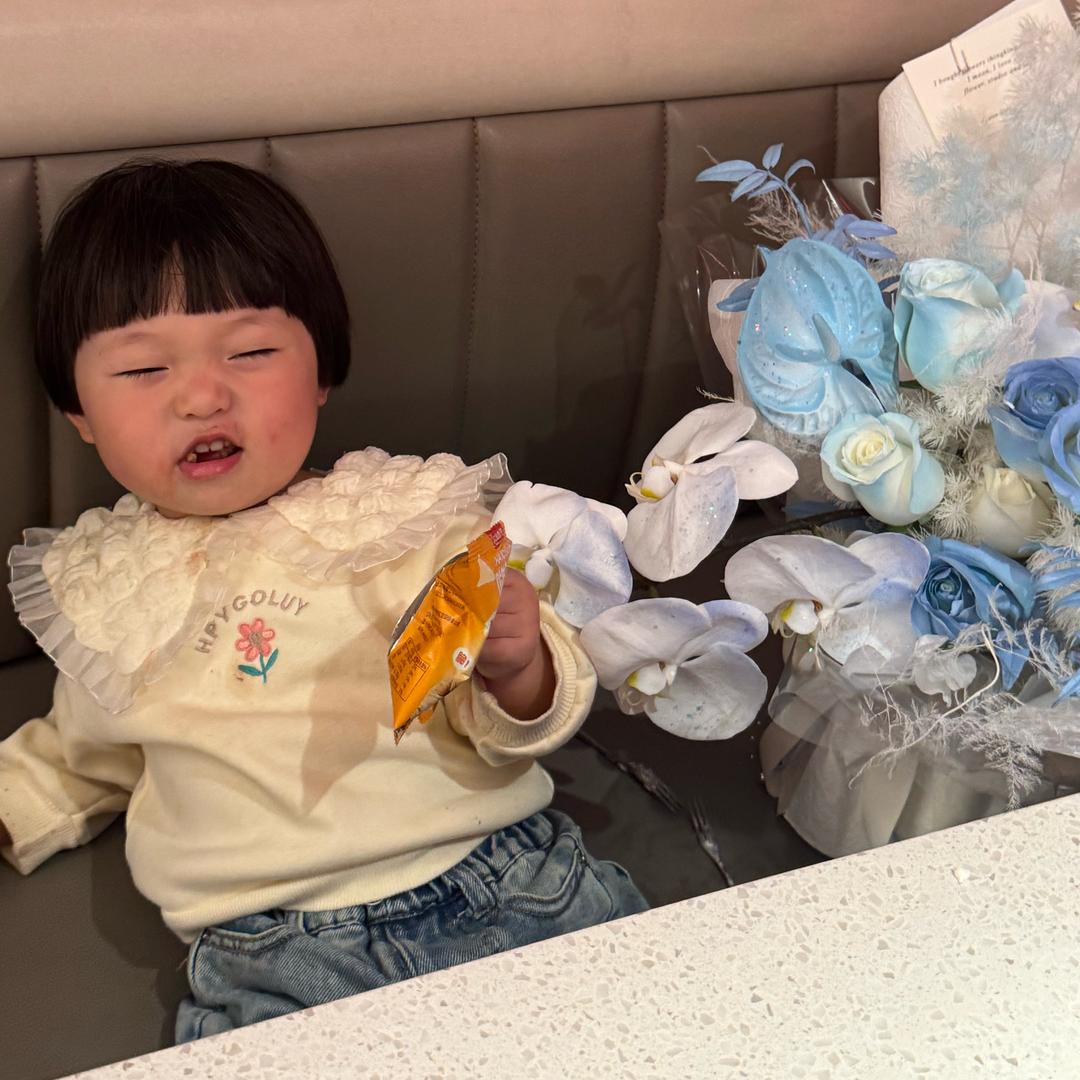 是你的小宝贝