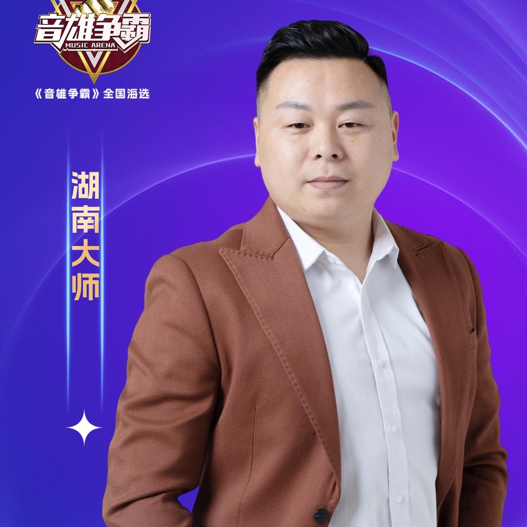 变大师【谈装修】