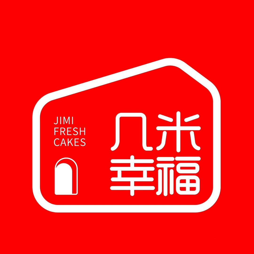 几米幸福鲜蛋糕（总部）