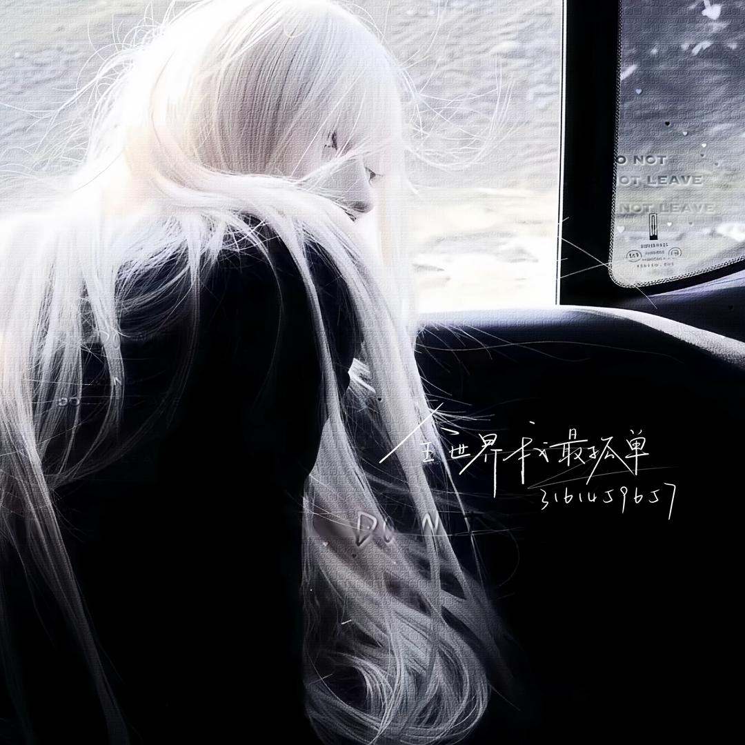 隼