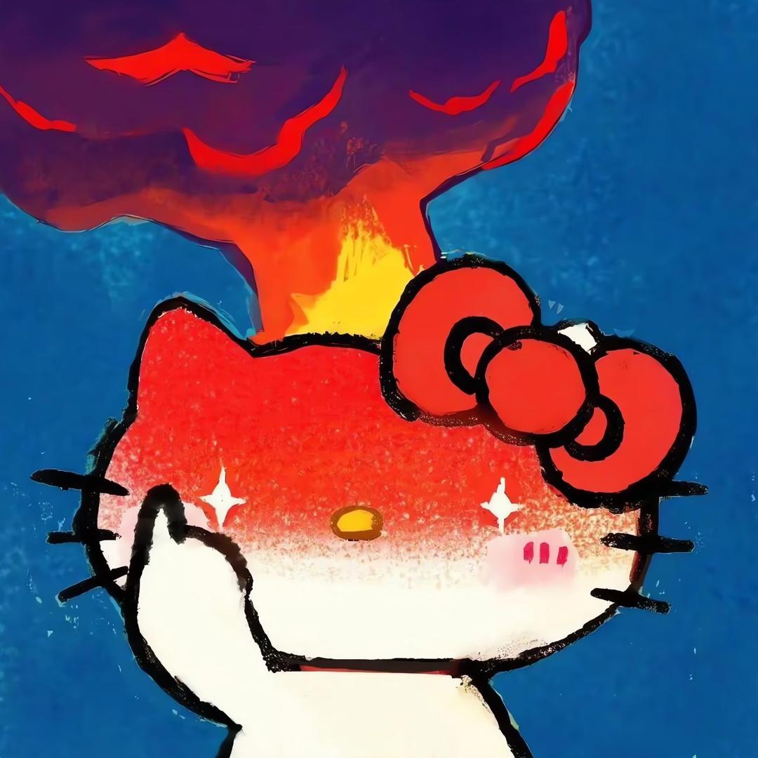 火山