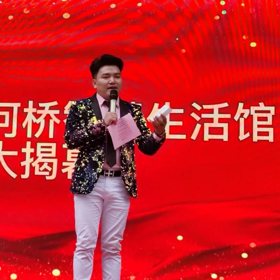 韦厂长《雄宽文化》