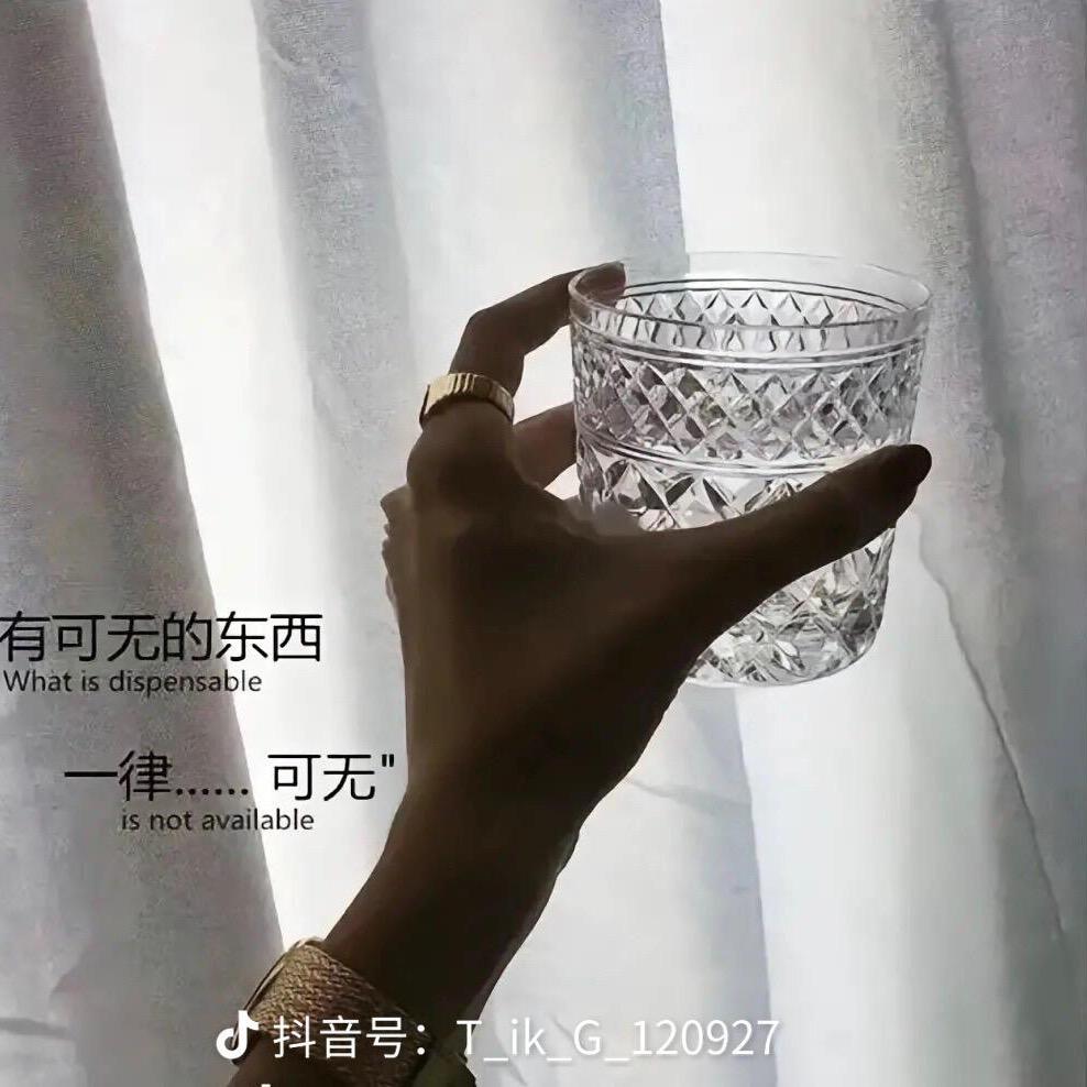 思含