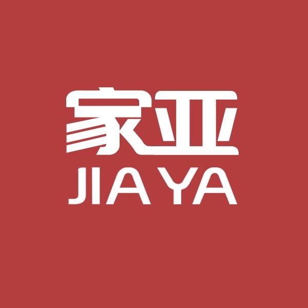 家亚工厂店