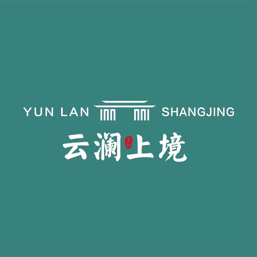 通宇·云澜上境