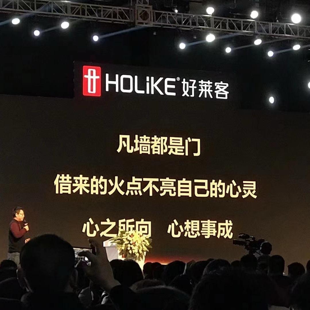 飞飞聊装修-河北清河