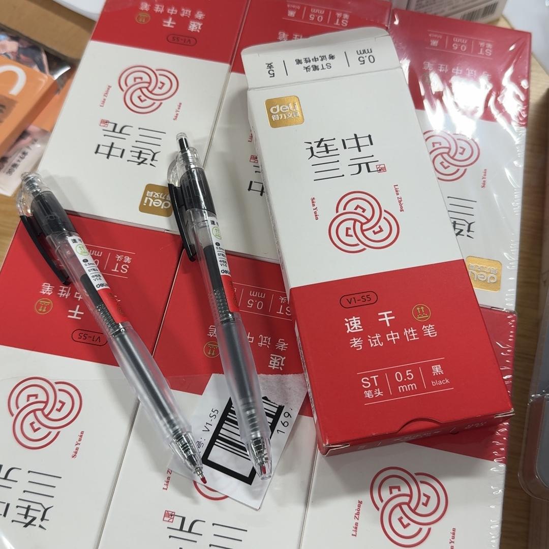 义乌羽戈文具批发