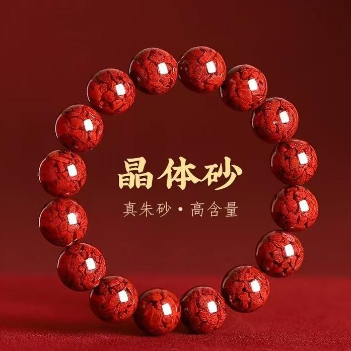 云阁珠宝