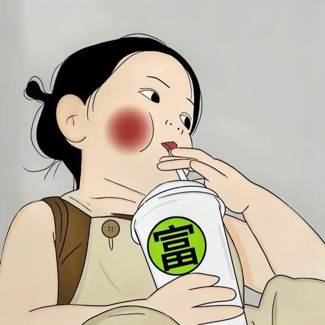 饱饱大王