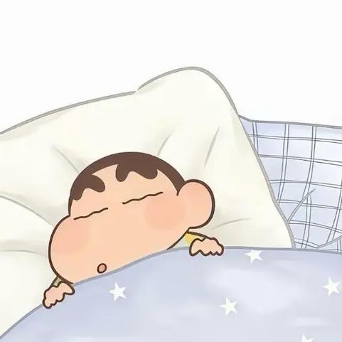 睡不醒