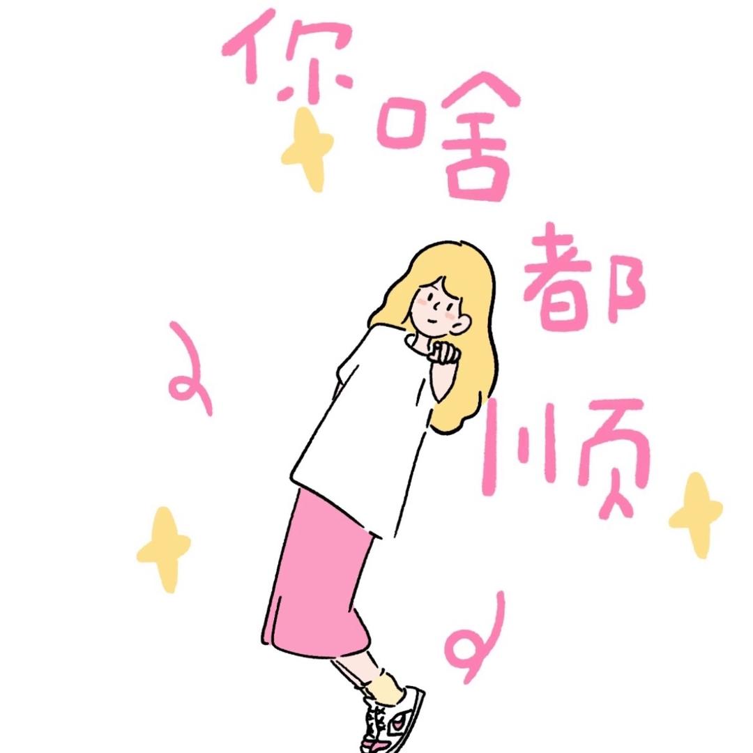 万事不南