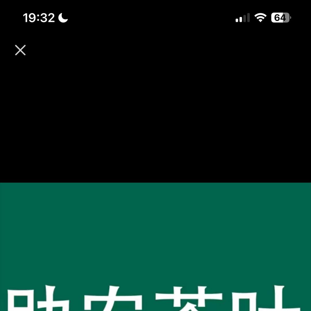 中国邮政集团有限公司山东省莒县分公司精选