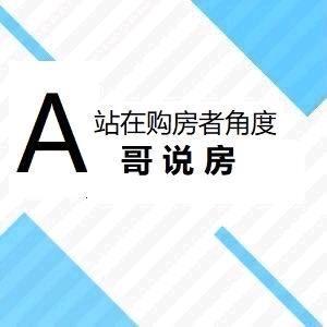 地产a哥（致敬🫡9.3阅兵）