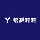 郑州银基轩轩男装