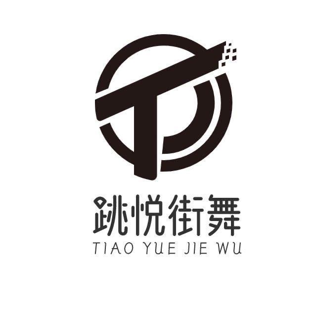 兴国跳悦街舞