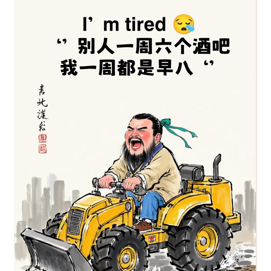 憨豆先生🦍🦍🦍