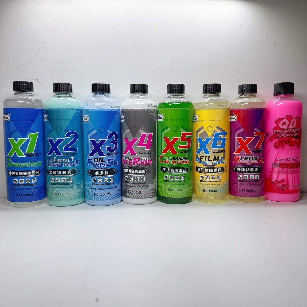 张青山汽车用品批发