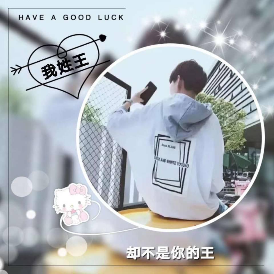 @我非柠檬丶为何心酸