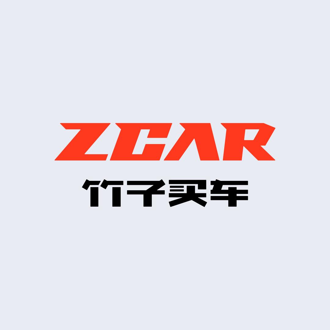 成都新车（竹子）