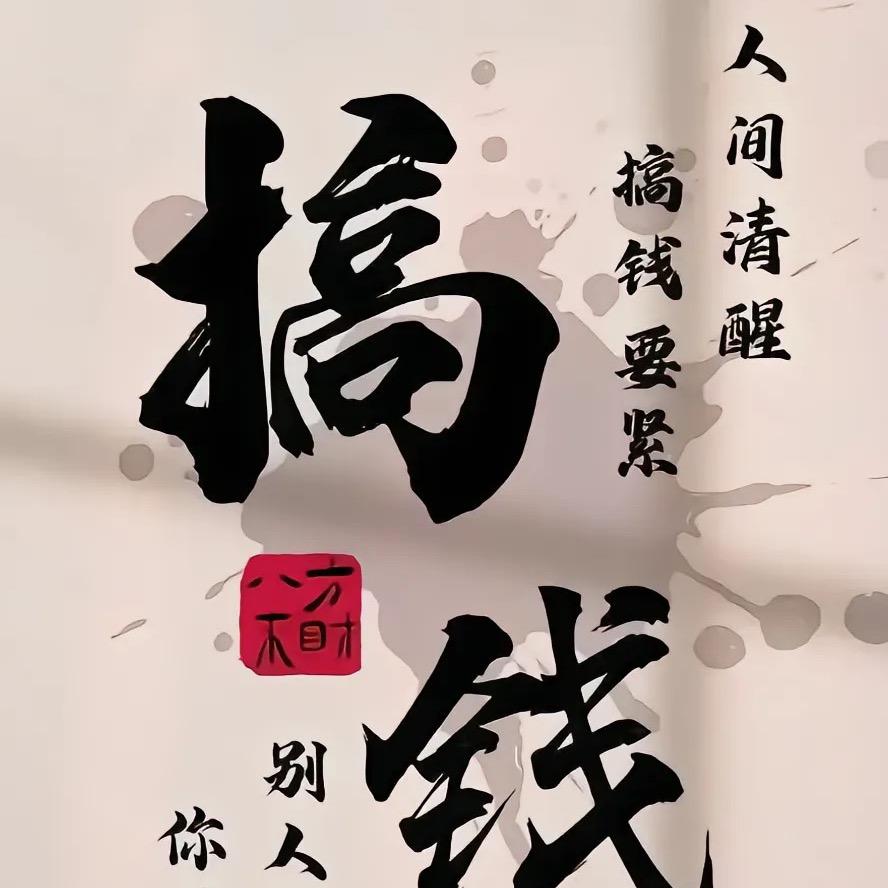 新加坡司机小薛