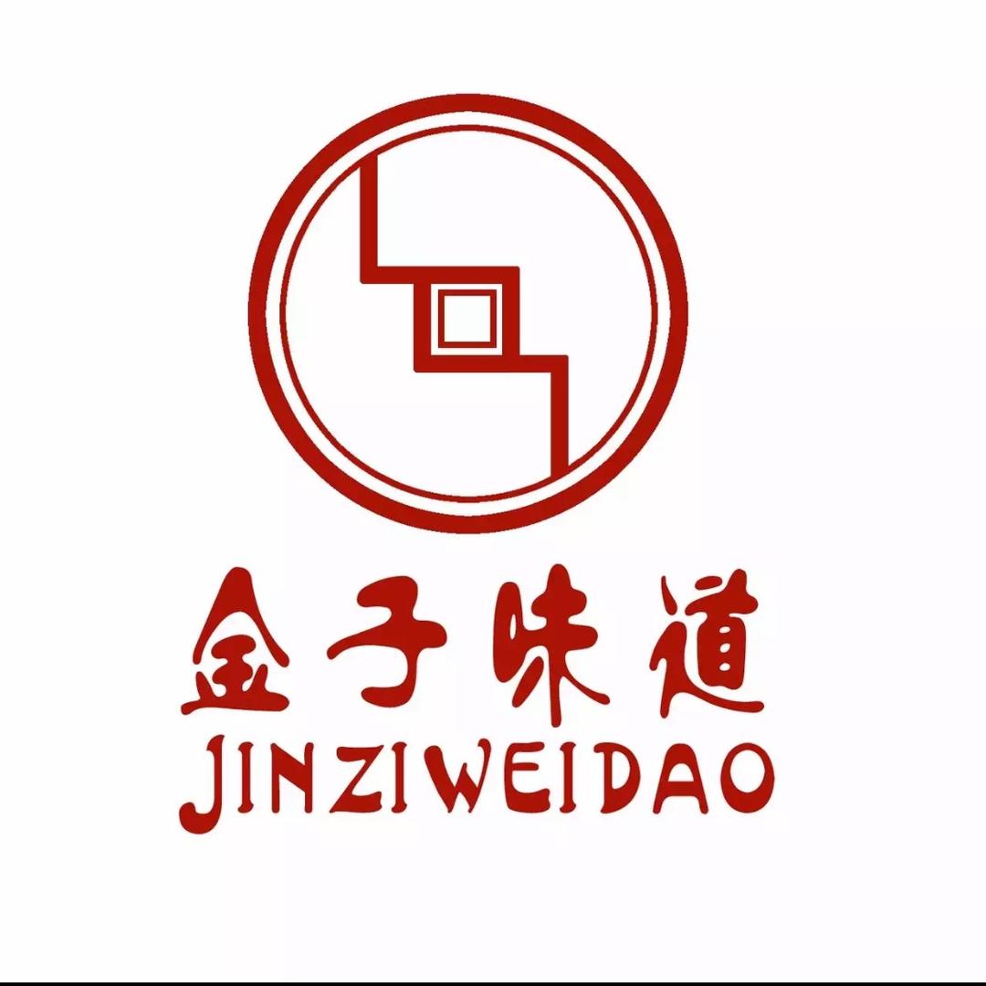 山东泰安金子食品批发商行