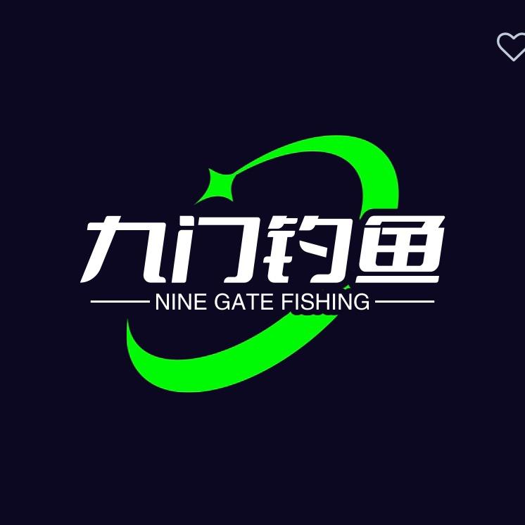 九门钓鱼