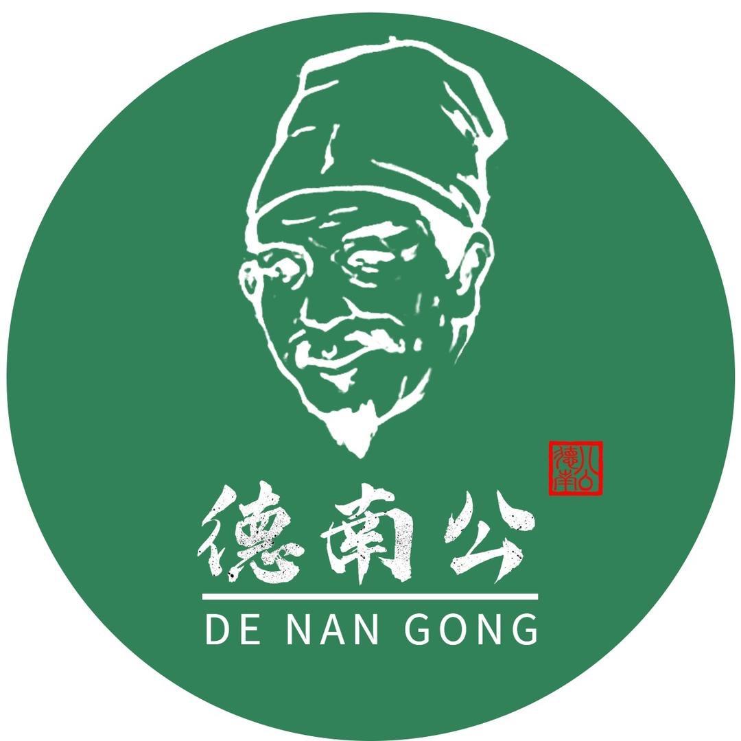 德南公育儿食养