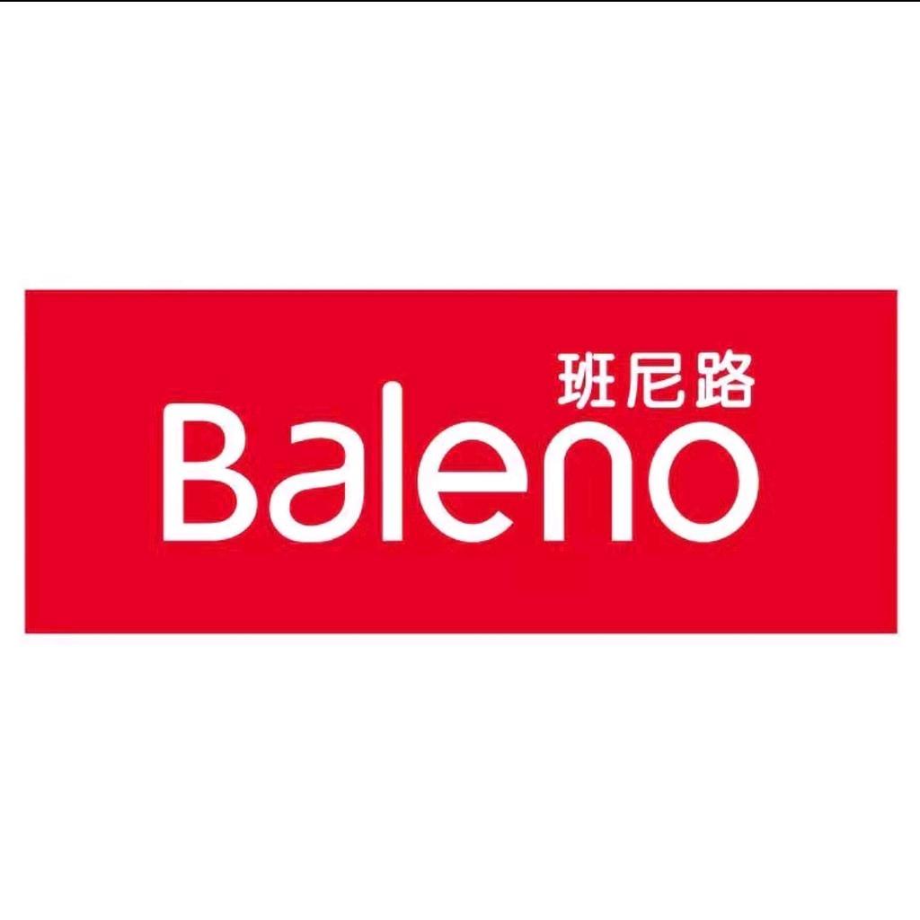 班尼路BALENO男装旗舰店
