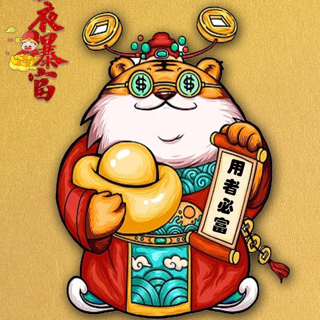小春春