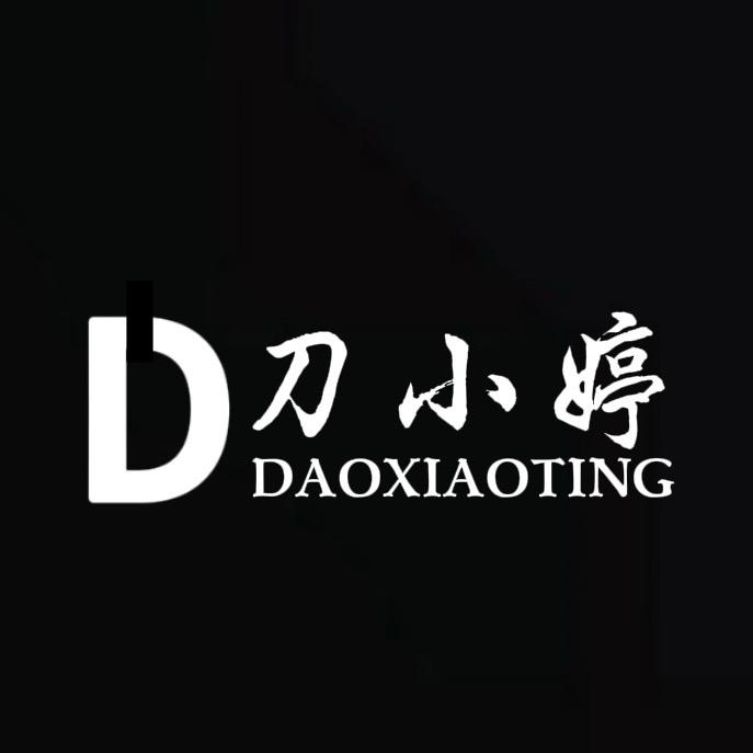 刀小婷厨具店