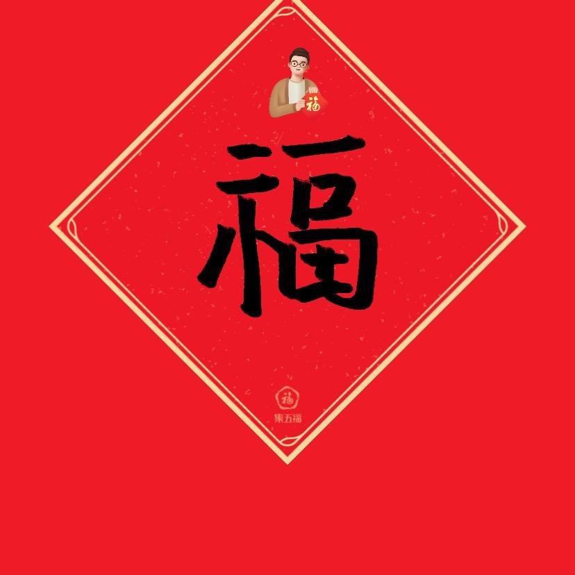 吃菠萝的鱼