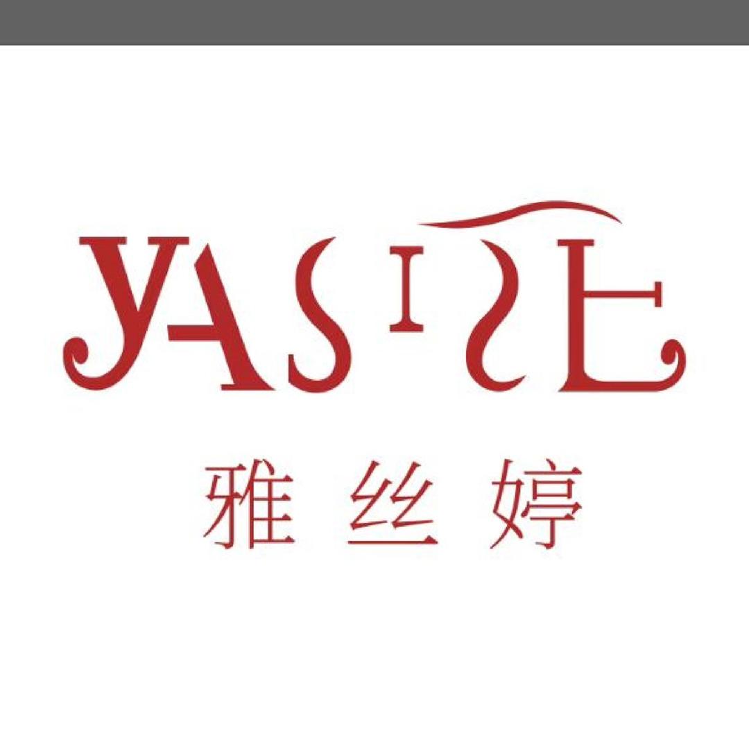 雅丝婷广州市雅丝婷纺织实业有限公司专卖店