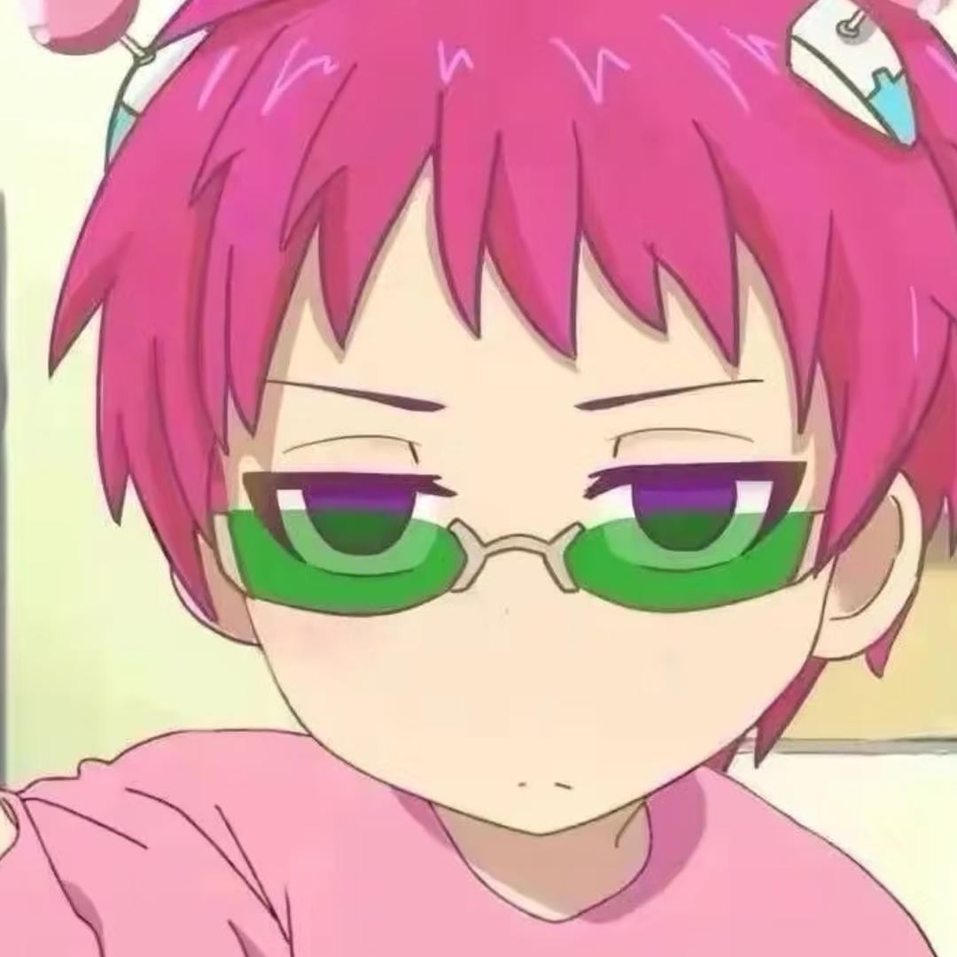 mero