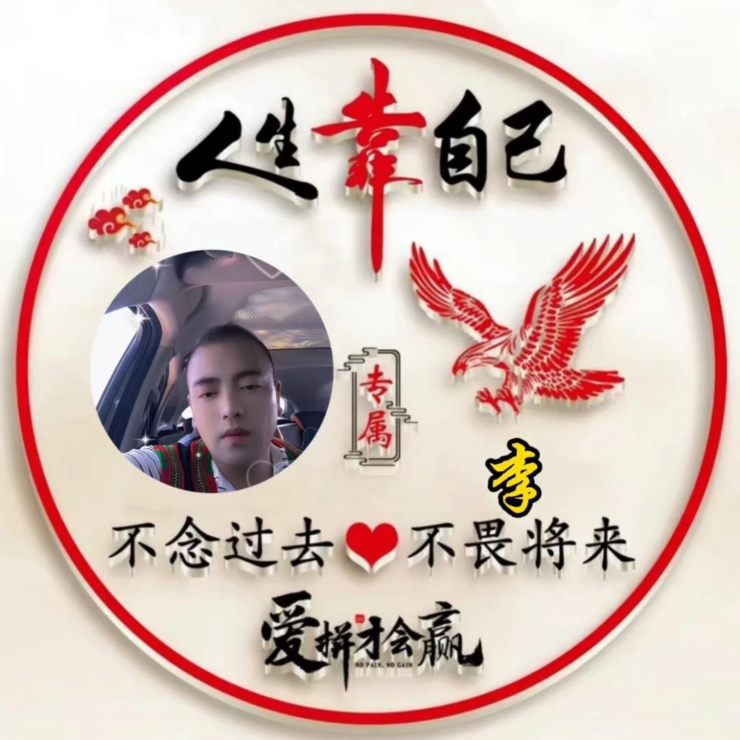 虎歌