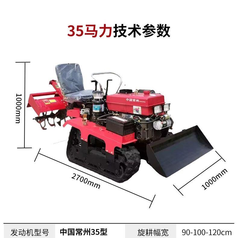 温广农业设备