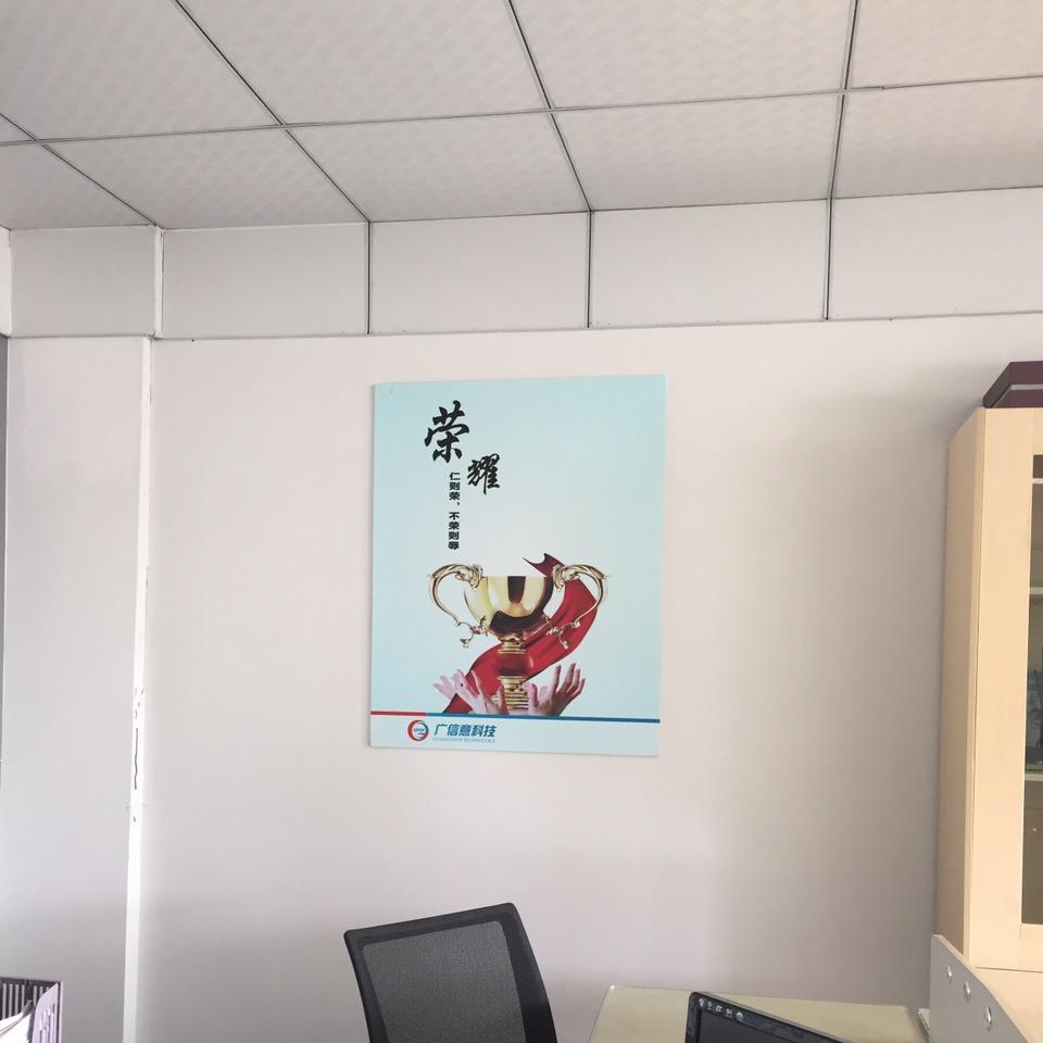 深圳信意胶业有限公司企业店
