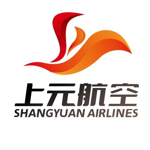 上元航空