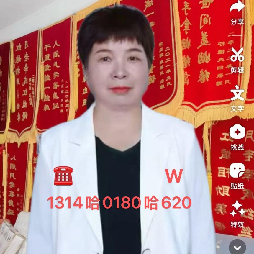 郑州东区李姐