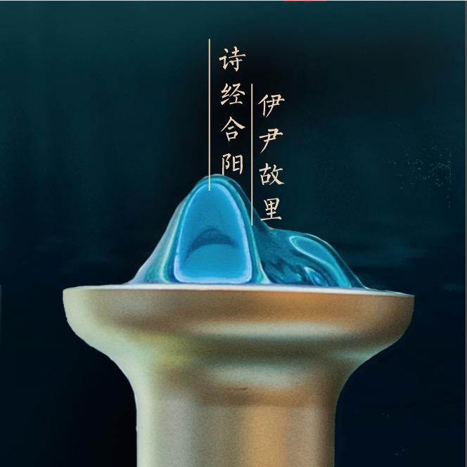 走访记-梦关雎