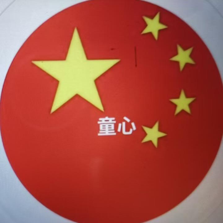 周班长