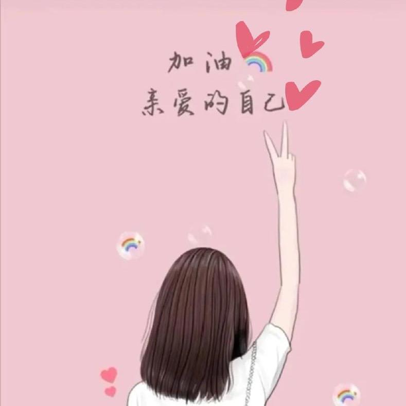 💓拾柒💓