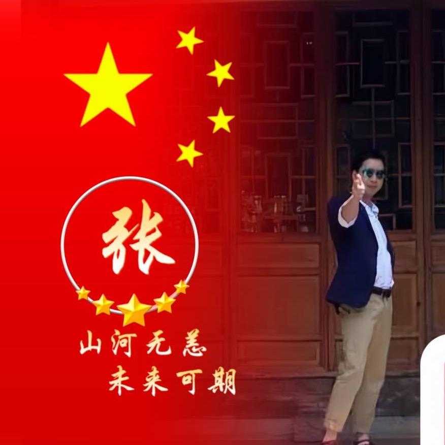 ❤️哥✨永远低调💗