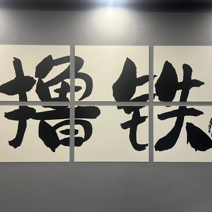正在加载