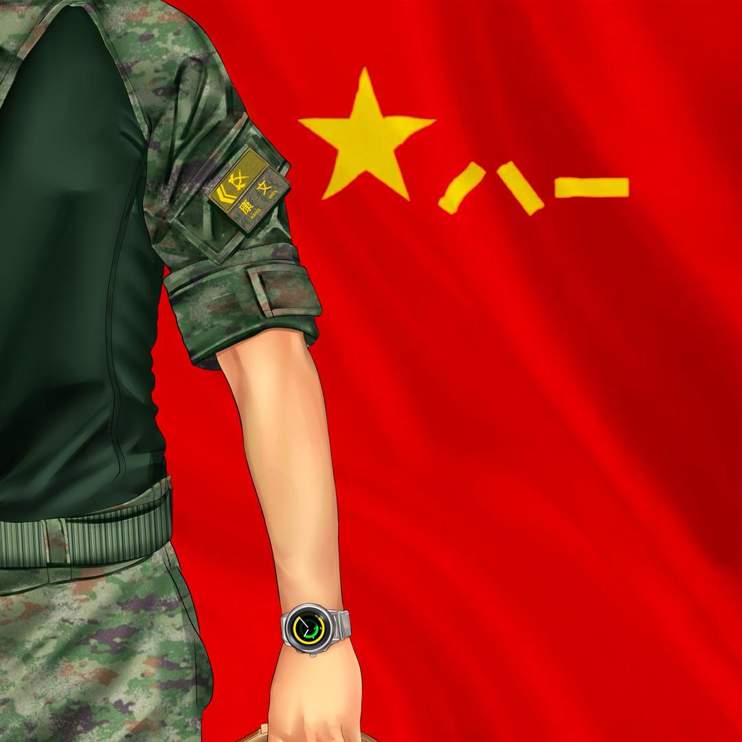 名满天下，图你一生。