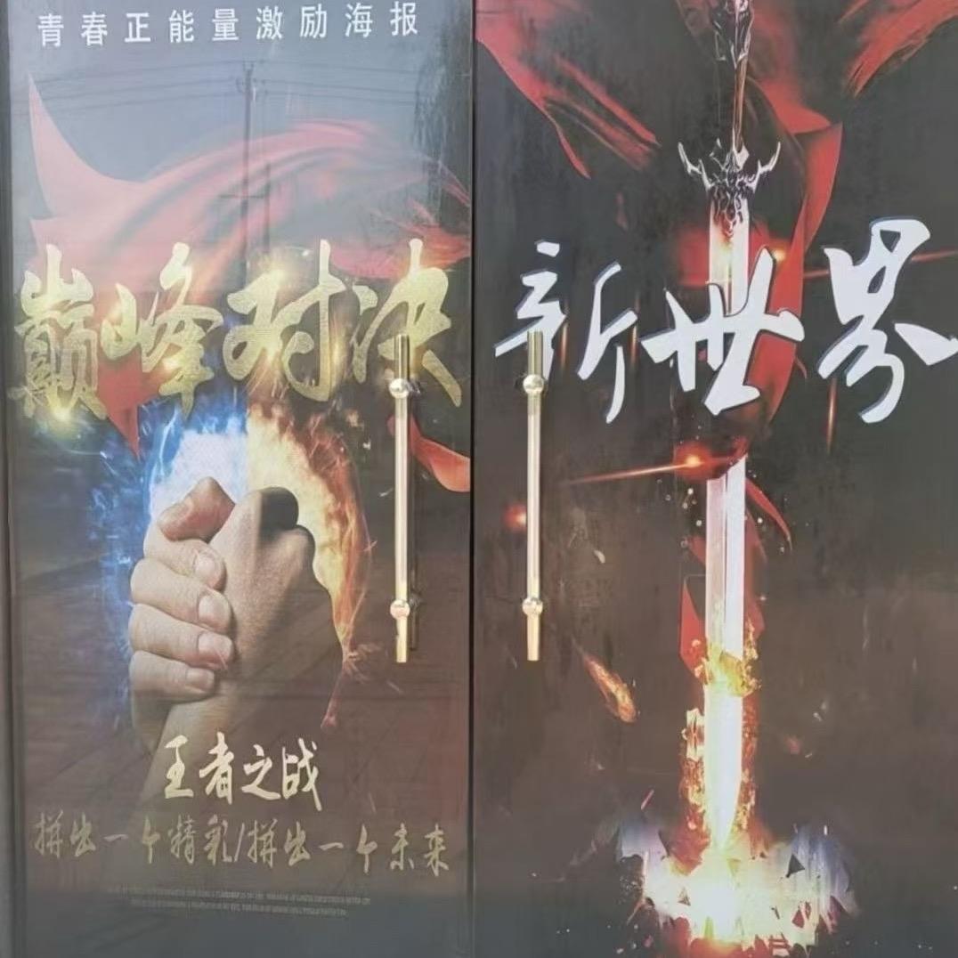 东东王者荣耀