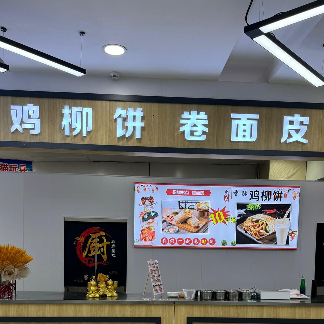 给你脸了丶