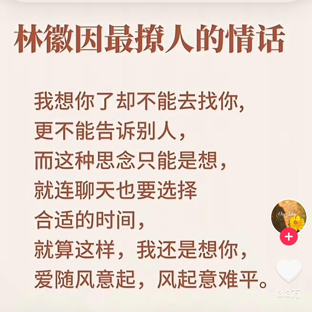 海阔天高