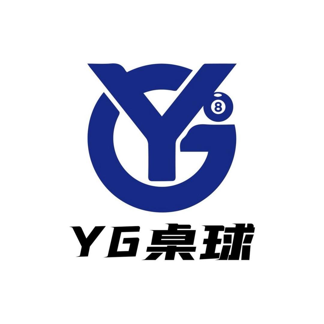 YG桌球俱乐部🎱